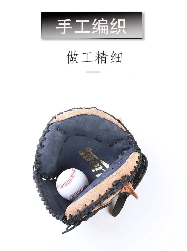 Спорт на открытом воздухе коричневый черный кожаный Бейсбол Ловца перчатка Софтбол тренировочное оборудование Размер 12,5 левая рука для обучения взрослых