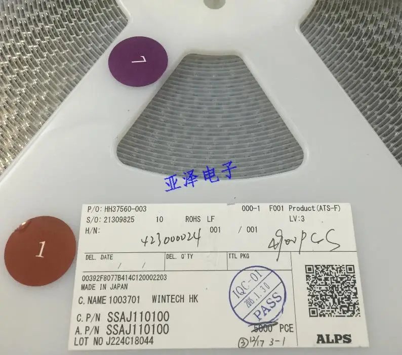 20 шт./лот ALPS Alps SSAJ110100 патч раздвижной тумблер, 2 стойла маленький переключатель