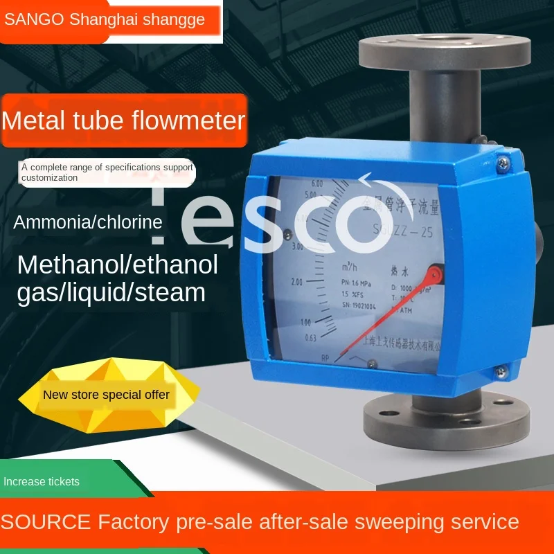 

Metal tube float flow meter gas liquid micro flow explosion-proof anti-corrosion rotor flow meter pointer type liquid crystal