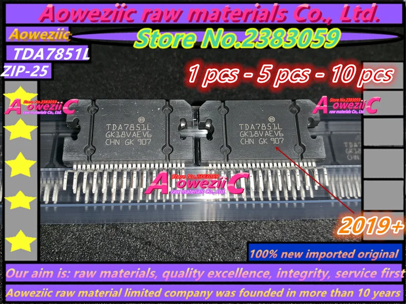 TDA7851L (5)_副本
