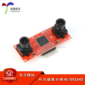 

Binocular Camera Module OV2640 Camera Module / 3D Measurement Binocular Ranging