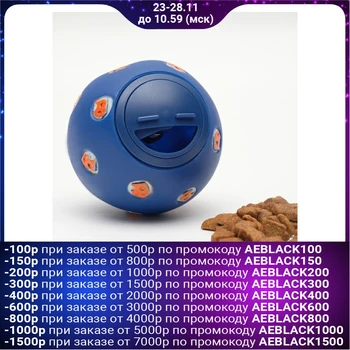 

Toy ball for treats "Mouse and cheese", 7.5 cm