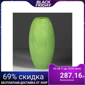 

Vase "Euro" green, 22 cm
