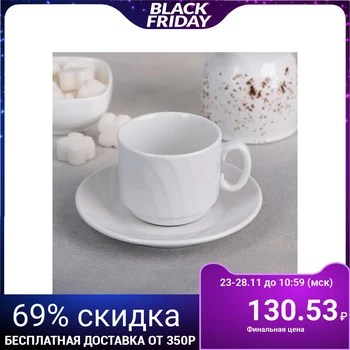 

Coffee pair "Lingerie", 100 ml
