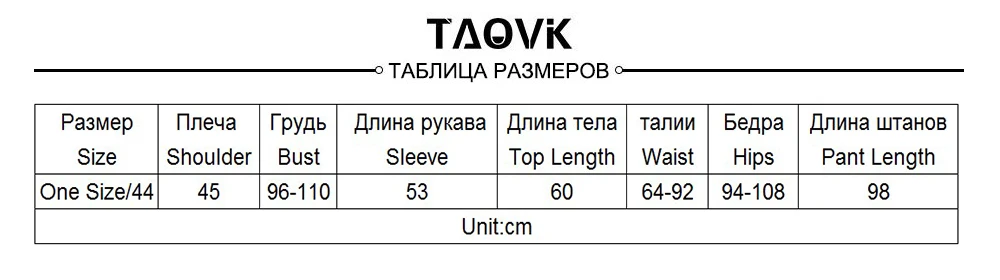 TAOVK осень и зима дамы сплошной цвет v-образным вырезом твист вязать свитер эластичные брюки вязать костюм брюки из двух частей наборы