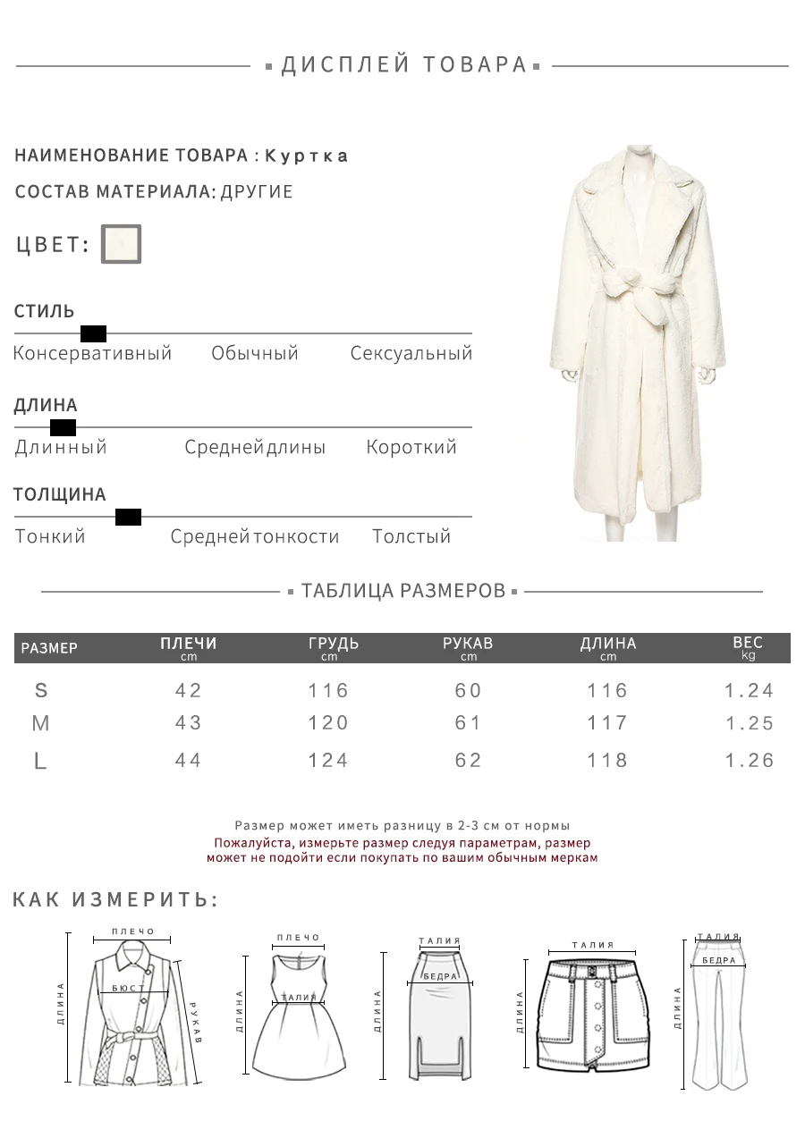 Nibber/зимнее высококачественное плотное теплое пальто, женские топы, плюшевая куртка, женские роскошные рождественские вечерние длинные меховые пальто, элегантное пальто