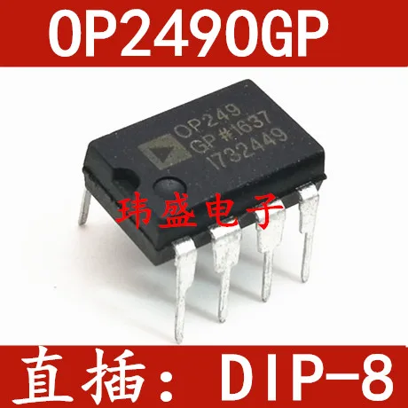 10 шт. OP249GPZ OP249GP OP249G DIP-8