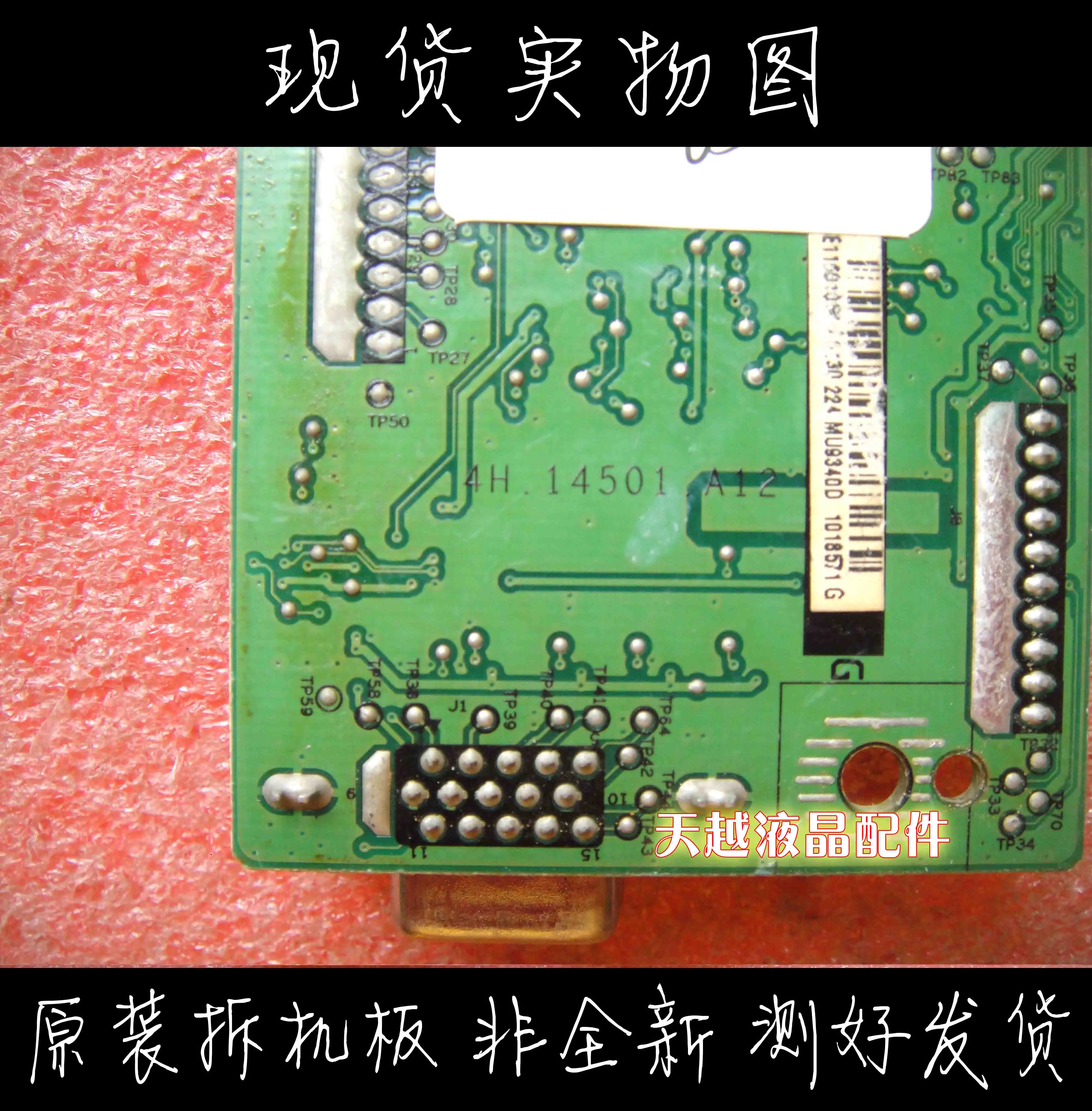  Acer Acer V193hqv G195hql ̹  4h.14501.a12 18.5 ȭ