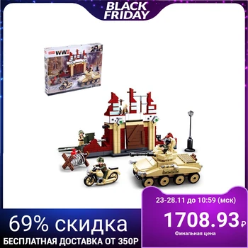 

Designer Army "blockade", 479 parts