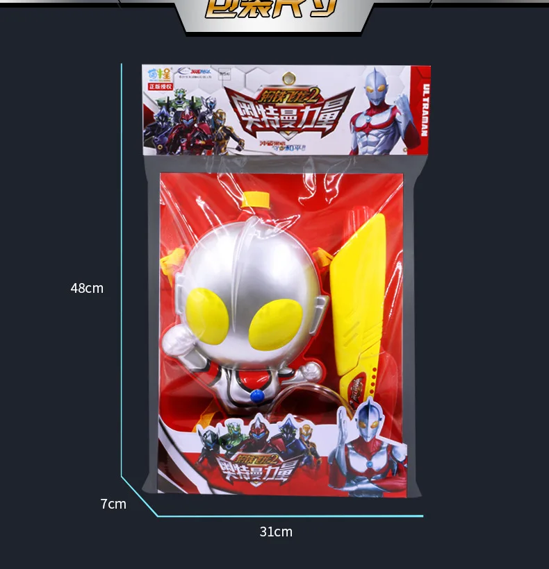 Детский водяной пистолет Ultraman power из железа и стали, рюкзак с принтом дракона, водяной пистолет, Мультяшные Игрушки для мальчиков