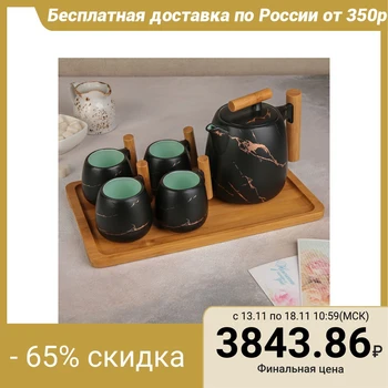 

Tea set "Marble", 5 premets: teapot 500 ml, 4 mugs 150 ml, black