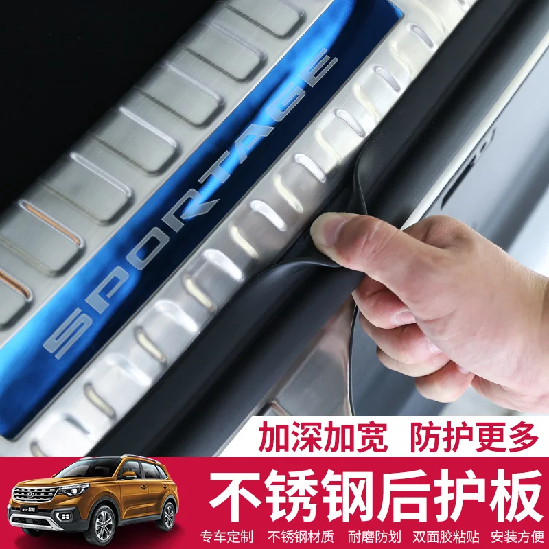 Для Kia Sportager/KX7 10 шт./компл. высокое качество Нержавеющая сталь Накладка порога автомобильные аксессуары стильный автомобиль