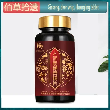 

Ginseng Lubian Tablets and Polygonatum Tablets The benefits of improving male impotence, immunity and improving sleep