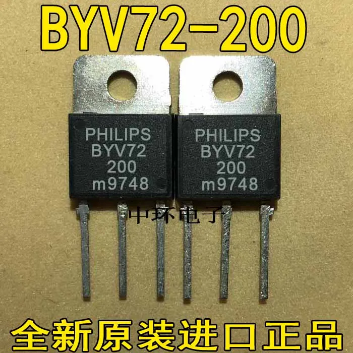 Новое и оригинальное BYV72E-150 BYV72E150 новое и оригинальное