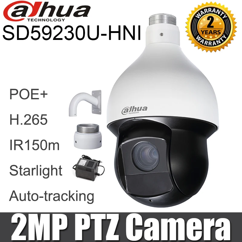 Оригинальная PTZ ip камера 2 МП starlight сменная инфракрасная 150 м H.265 + poe оригинальная с