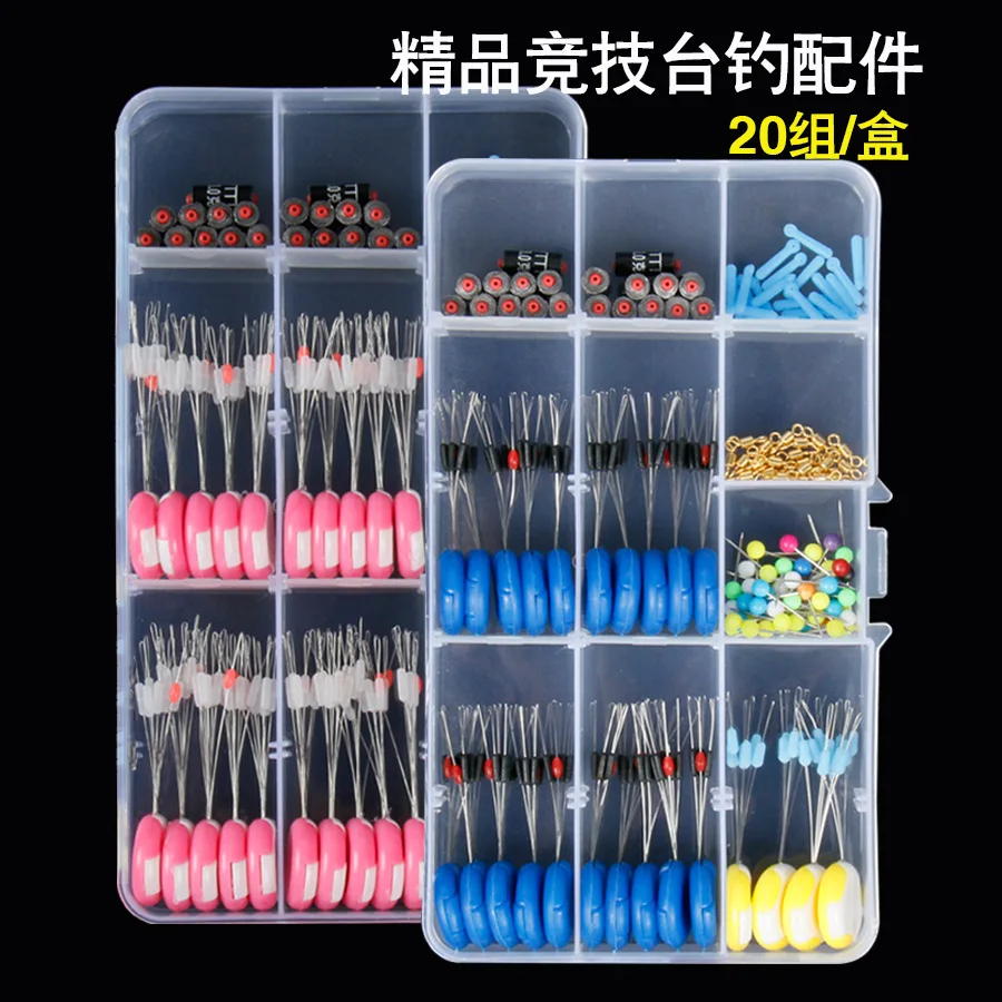 

Fishing Space Beans Set Silica Gel Lead Sheet Float Rest Athletic Water Shadowless Full Set Combination Fishing Gear Angling Ant