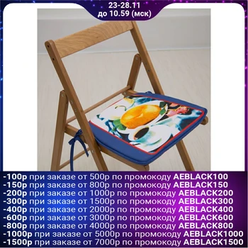 

Chair pillow "Morning coffee", 41 x 36 x 3 cm
