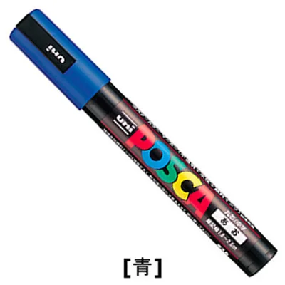 Posca PC-5M цветные маркеры для рисования, школьные канцелярские принадлежности, офисные принадлежности, художественный маркер, средний наконечник, 1,8-2,5 мм, 17 цветов, маркеры, ручка - Цвет: blue 1pcs