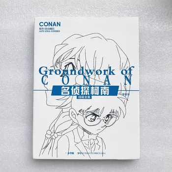 

192 Pages Anime Detective Conan Coloring Book for Adults Children Comic Sketch Manuscript Line Drawing Book