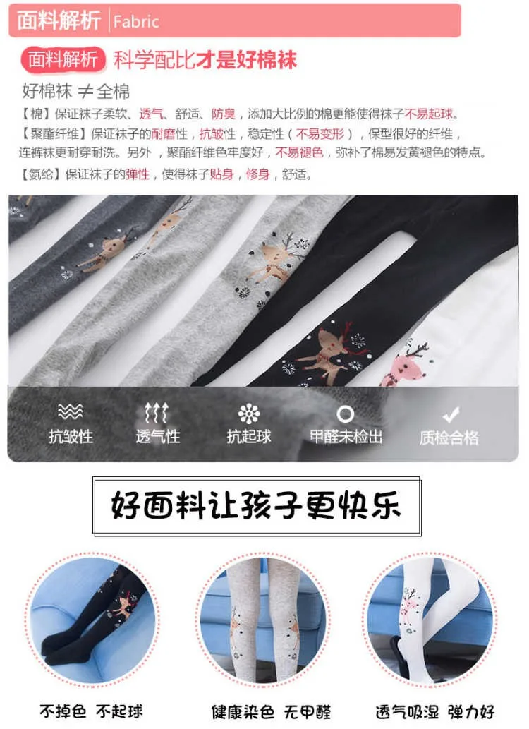 Jiao w/Детские Однотонные эластичные бархатные леггинсы с рисунком из мультфильма; сезон осень-зима; Новые товары для девочек