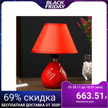 

Table lamp 5004 1x60W E27 red 18x18x24cm 4901567