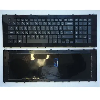 

GZEELE Russian laptop Keyboard for HP PROBOOK 4710 4710s 4750S RU BLACK With Frame