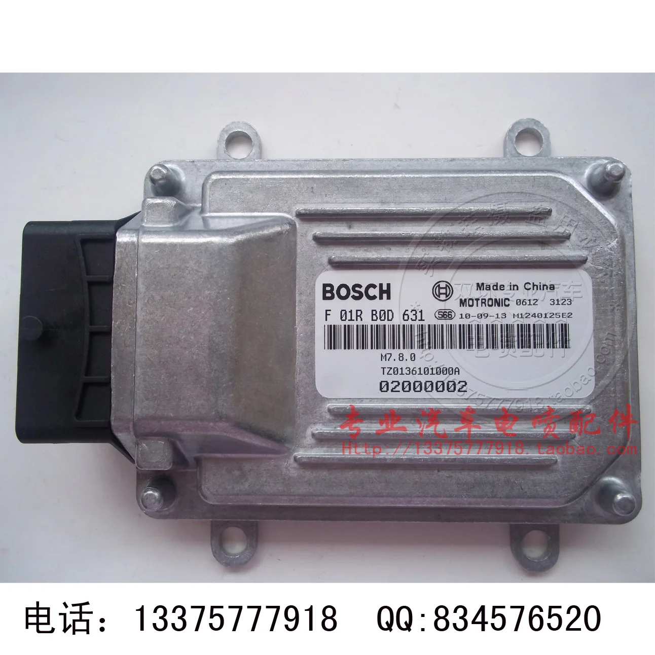 Компьютерная плата двигателя автомобиля M7/F01RB0D631/TZ0136101000A/LJ474