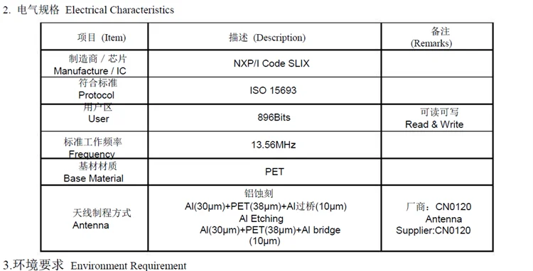 RFID HFD 50*50 мм электронная этикетка NXP I код SLI-X