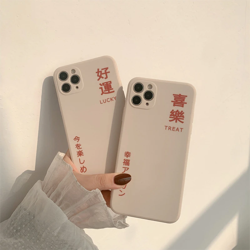 Retro lucky happy art japanese kawaii Phone case For iPhone 12 11 Retro lucky happy art japanese kawaii Phone case For iPhone 12 11