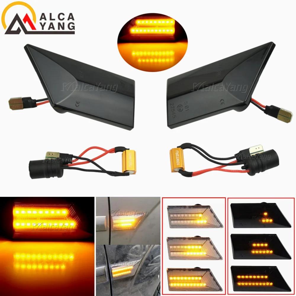 Для Opel Vectra C 2002-2008 Signum 2003-2008 светодиодный динамический боковой маркер поворотный