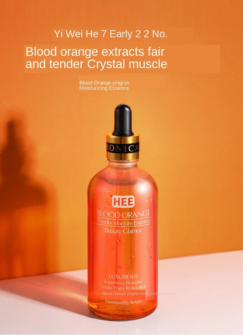 orange essence serum