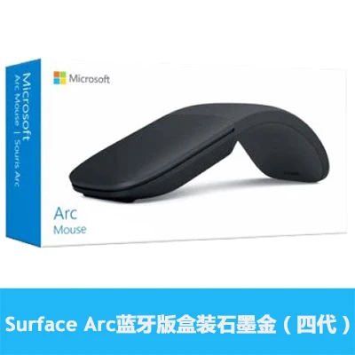 Arc Mouse Black Microsoft Arc Серия мышь Bluetooth мышь беспроводная мышь для ноутбука ПК Arc поверхность Go pro4 5 - Цвет: Arc Mouse Black