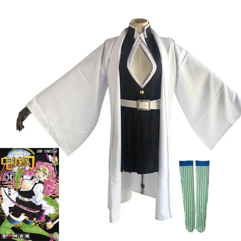 

Anime Demon Slayer: Kimetsu no Yaiba Kanroji Mitsuri Cosplay Costume