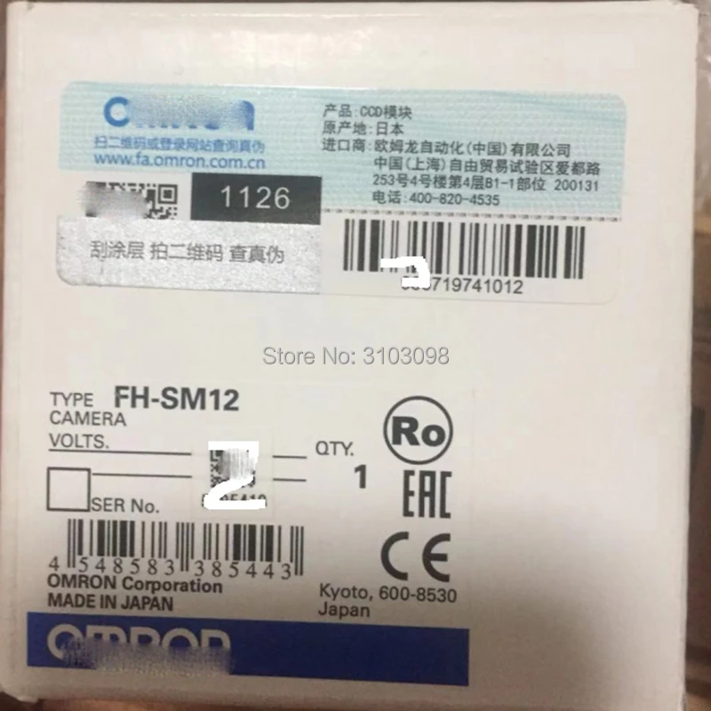 FH-SM12