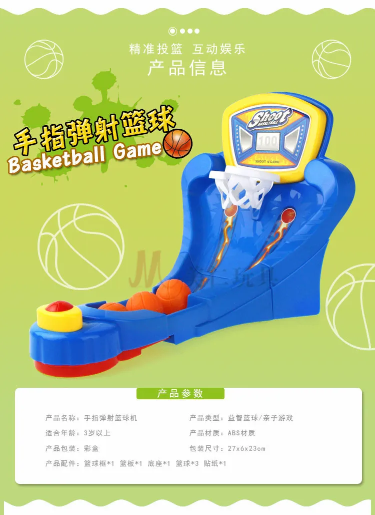 Pitching Game Shooting Interactive Board Game Educational zhuo mian lan qiu Game Marbles Marble AliExpress Hot Sales