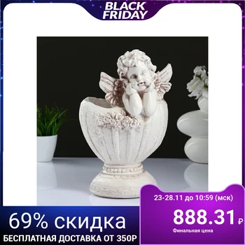 

Figured kashpo "Angel in a Vase", aged 35 cm 1659368