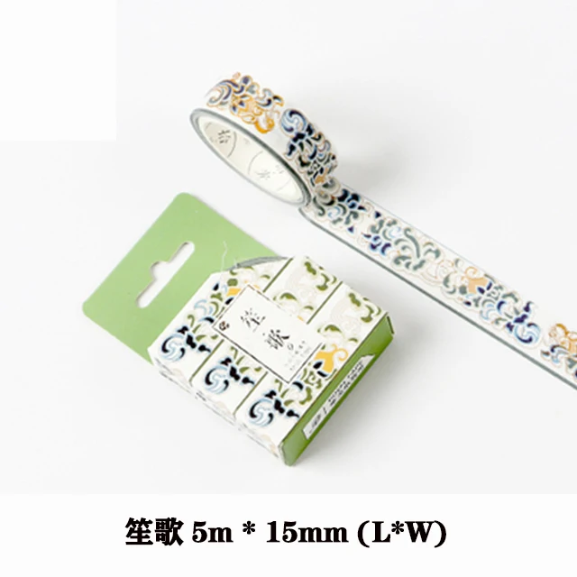 Gold Foil Washi Tape Novelty Bullet Journal Decorative Tapes for Kids Diy Scrapbooking Stickers Student School Supplies 5m*15mm - Цвет: 7