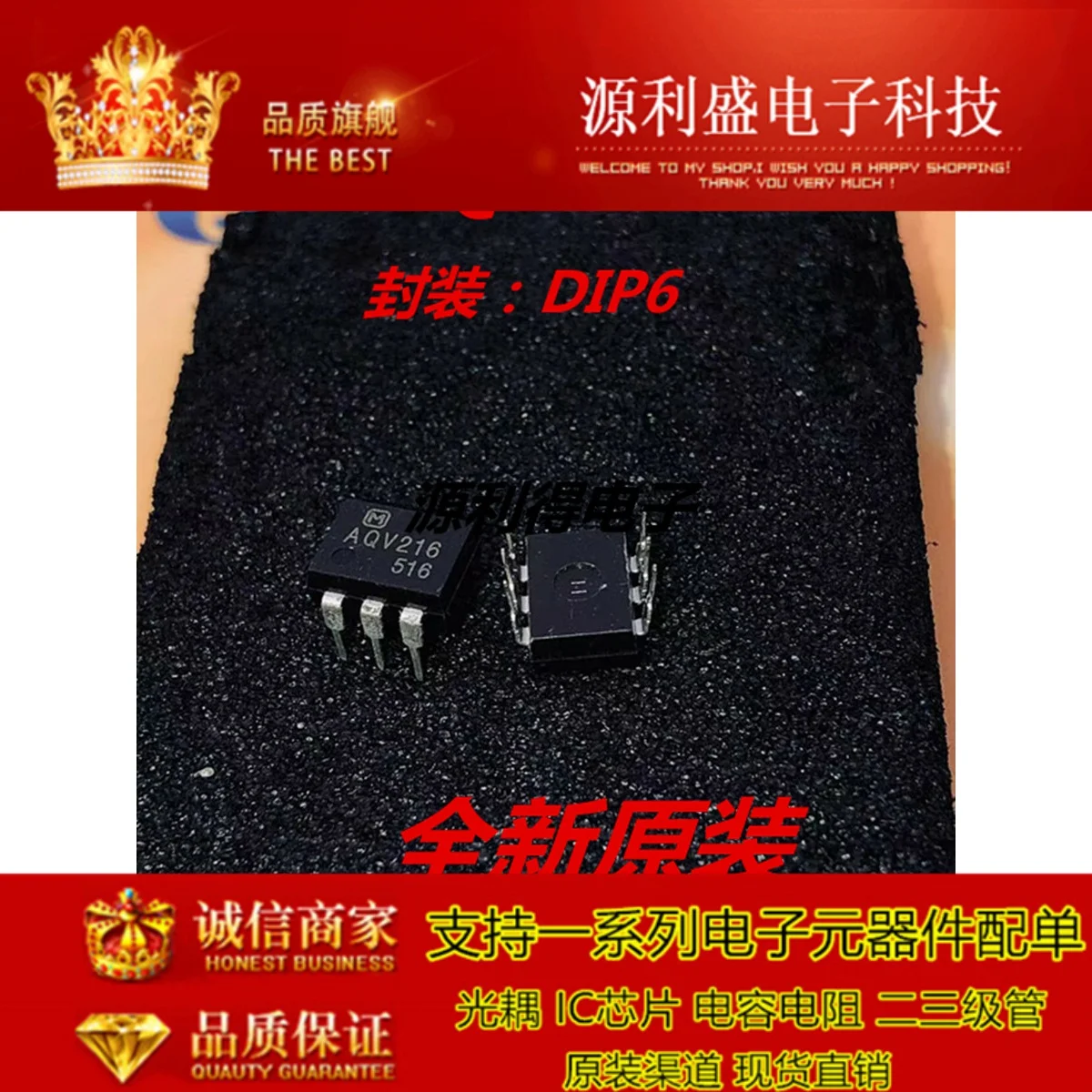 AQV216 AQV2126 DIP6