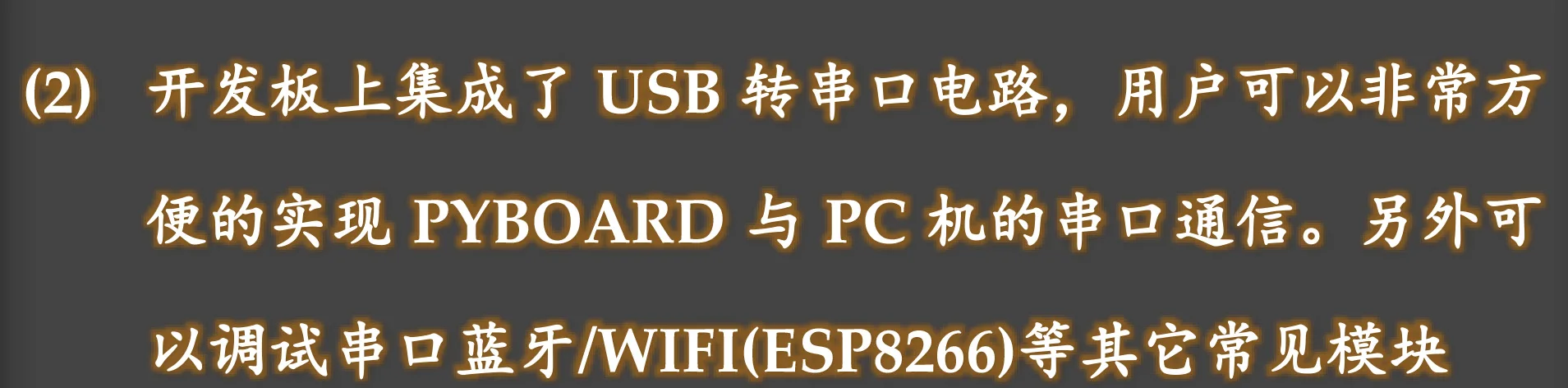 Pyboards 24320, [21457 s], [26495StM32F405RGT6 Pyboard V1.1 Python 22270], [24418], [212700], [31243];
