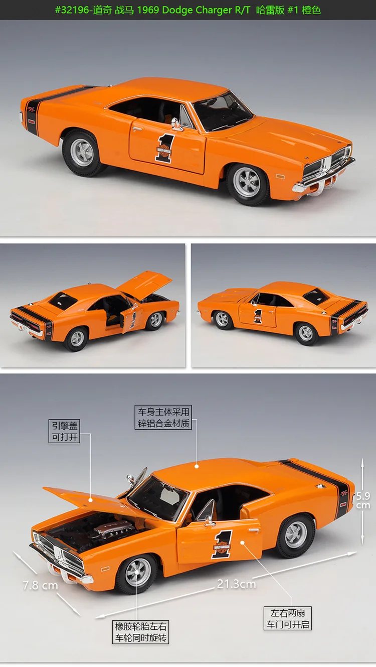 Maisto 1:24 1967 Ford Mustang GT модифицированный сплав модель автомобиля коллекция Подарочная игрушка