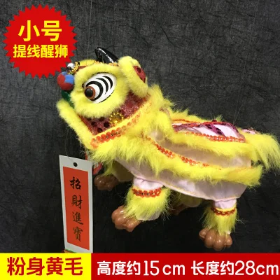 28CM Big Chinese Traditional Plush Toys Marionette Lion Dance Puppet Custom Performance Projects Creative Novelty Gift Toy - Цвет: Цвет: желтый