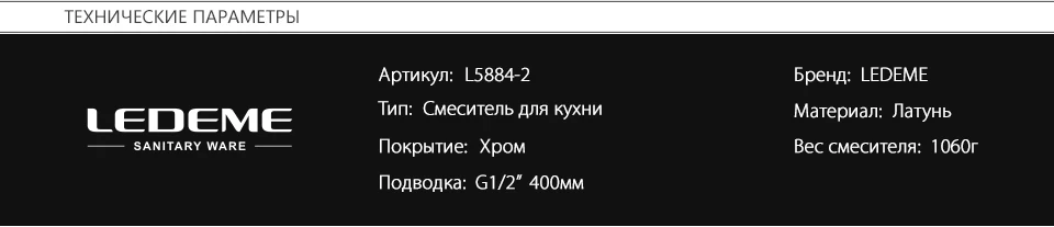 L5884-2_04