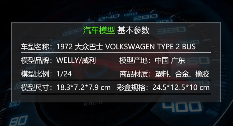 Welly 1:24 Volkswagen 1972 T2 модель автомобиля из сплава автобус литые под давлением и игрушечные транспортные средства коллекционные подарки не-пульт дистанционного управления Тип транспортная игрушка