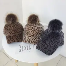 Модная зимняя бейсболка с леопардовым помпоном для мамы и дочки