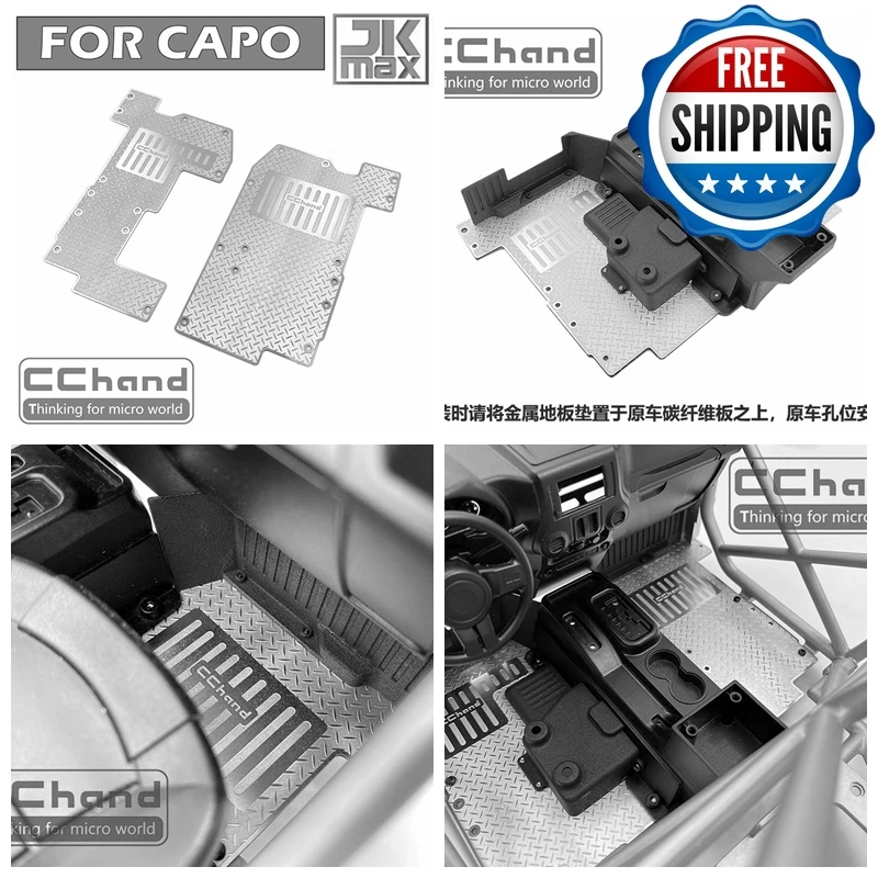 Внутренний декоративный коврик CCHAND для каподастр напольный JKMAX V1.0 V2.0 2020