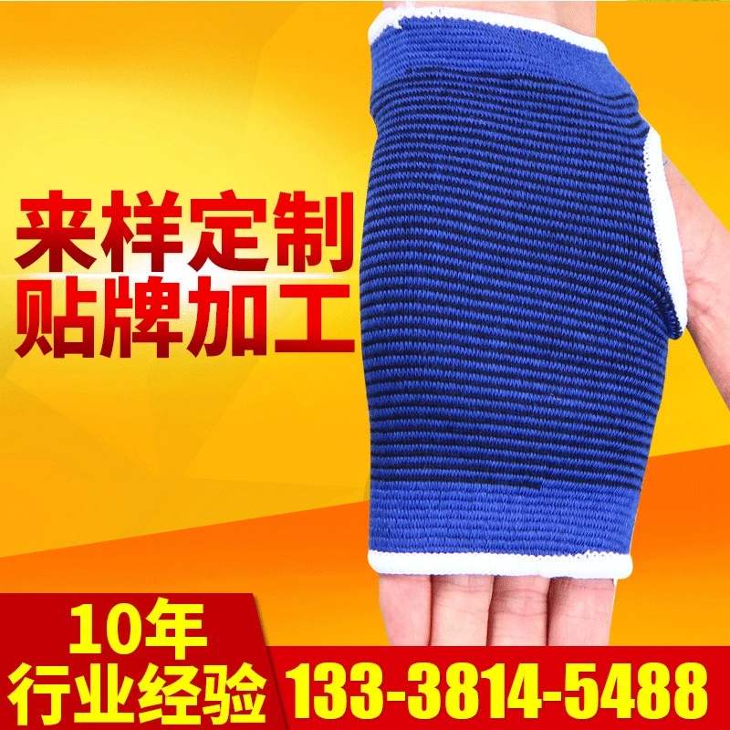 

Ultra-Thin Knitted Hand Guard Palm Men And Women Volleyball Protection Sprain Fitness Hand Guard Warm Sports Hand Guard Protecti