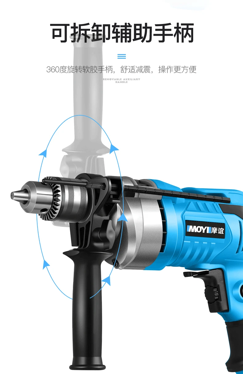 Hand Drill Household 220V Percussive Drill Multifunctional 13mm Pistol Drilling Wall Industrial Hammer Speed Regulation