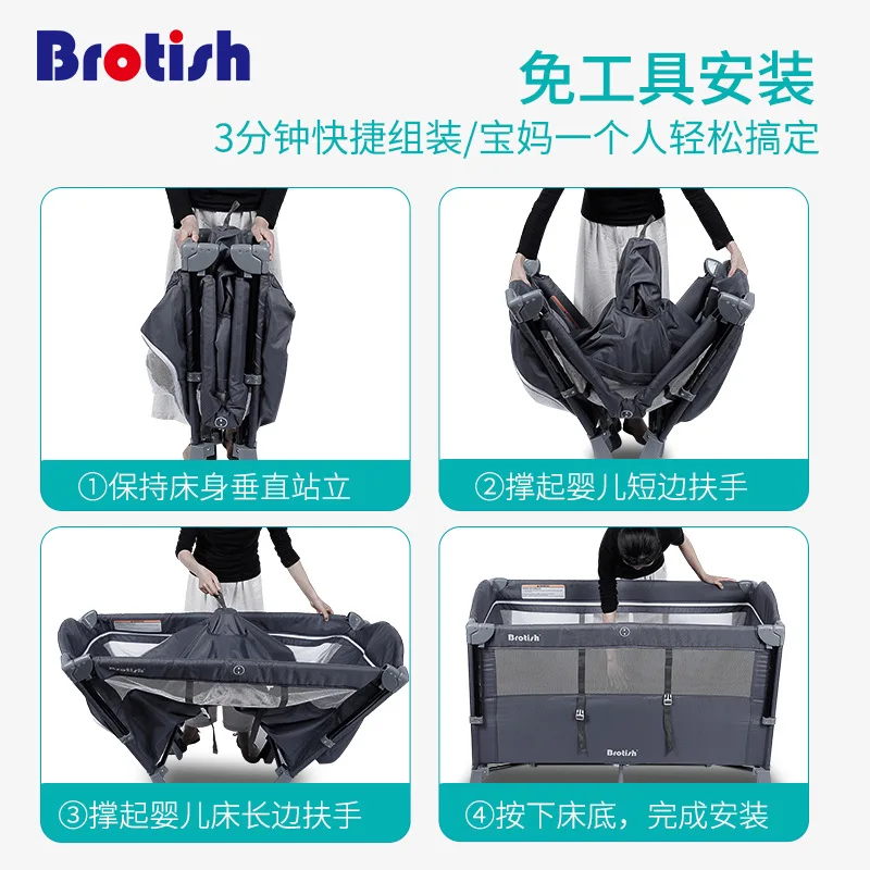  Brotish Crib splicing large bed removable bb multi-function portable folding newborn baby bedside b