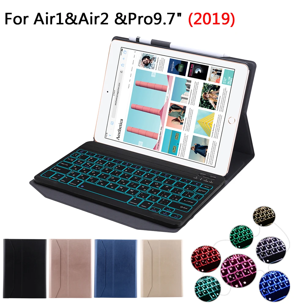 Чехол для IPad Air 1/Air 2/Pro 9,7 дюймов французская 7 цветов подсветкой Tablet Bluetooth Клавиатура Защитная крышка с Кожа Чехол Ручка слот