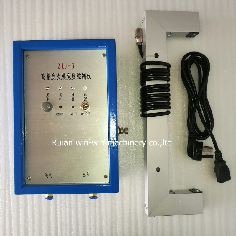 ZLJ-3 ZLJ3 film blowing machine width detector automatic ventilation controller  (2)